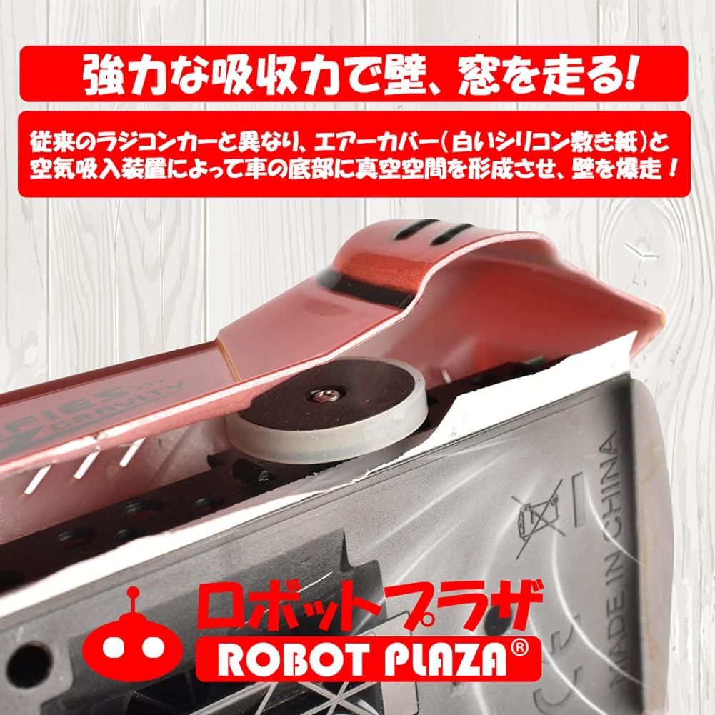 ROBOT PLAZA Настенный радиоуправляемый автомобиль, Дизайн ниндзя, Радиоуправляемая машинка-игрушка для детей (красный)
