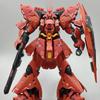 Gao Gao Модель Rg 1/144 Сазаби Сборная Модель Набор Фигурки Пластиковая Модель Игрушки Поставляется С Водными Декалями Поддержка Коллекционирования Подарки