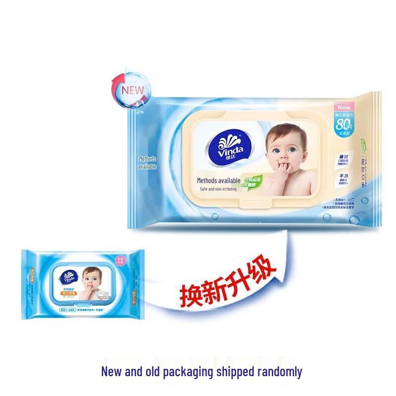 Vinda Baby Hand & Mouth Wipes, 80 Count