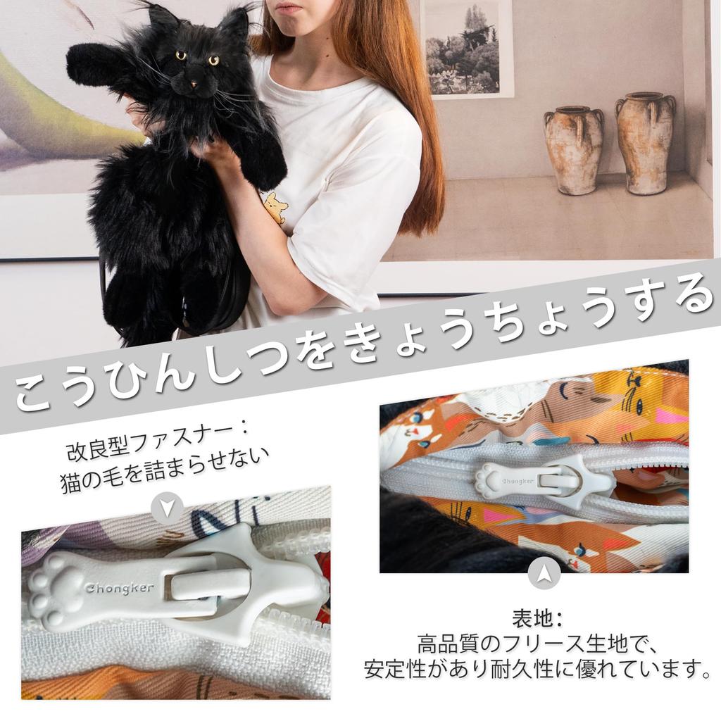 Чонкер Игрушка ручной работы Реалистичный кот Плюшевая игрушка Подарок для любителей домашних животных и женщин Мейн Рюкзак, (Черная кошка)