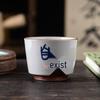Retro Hand-Painted Ash Glaze Master Tea Cup