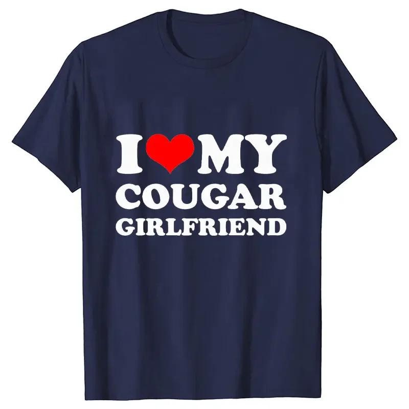 2024 Летняя мужская футболка I Love My Cougar Girlfriend Tees Короткие рукава Модная футболка большого размера Смешная одежда Повседневные топы Harajuku
