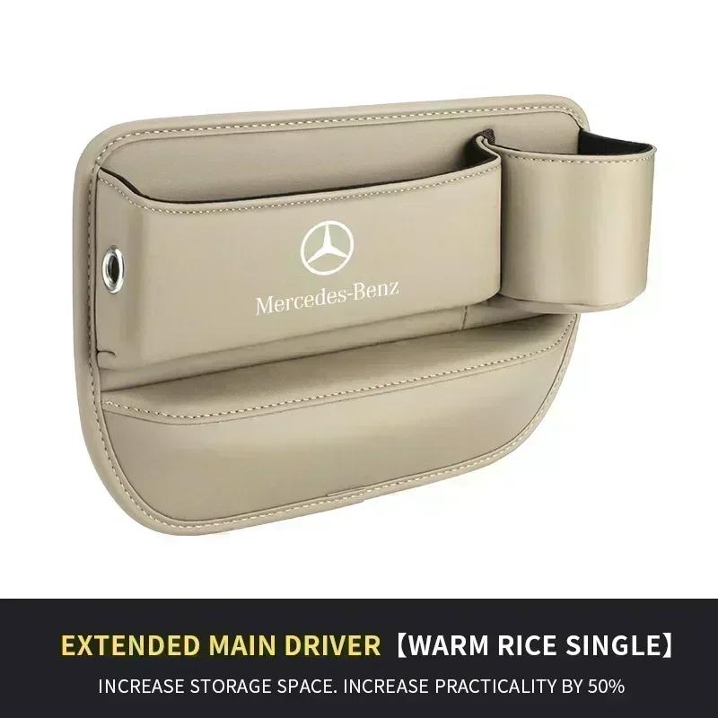 For Mercedes Benz C E S Class CLA GLE W206 W204 W205 W221 W222 W223 W251 W464 W212 W213 Car Seat Gap Storage Box With Cup Holder OP7