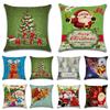 Happyspree Happy Christmas Pillow Cases Stylish Flax Sofa Cushion Covers For Festive Decor