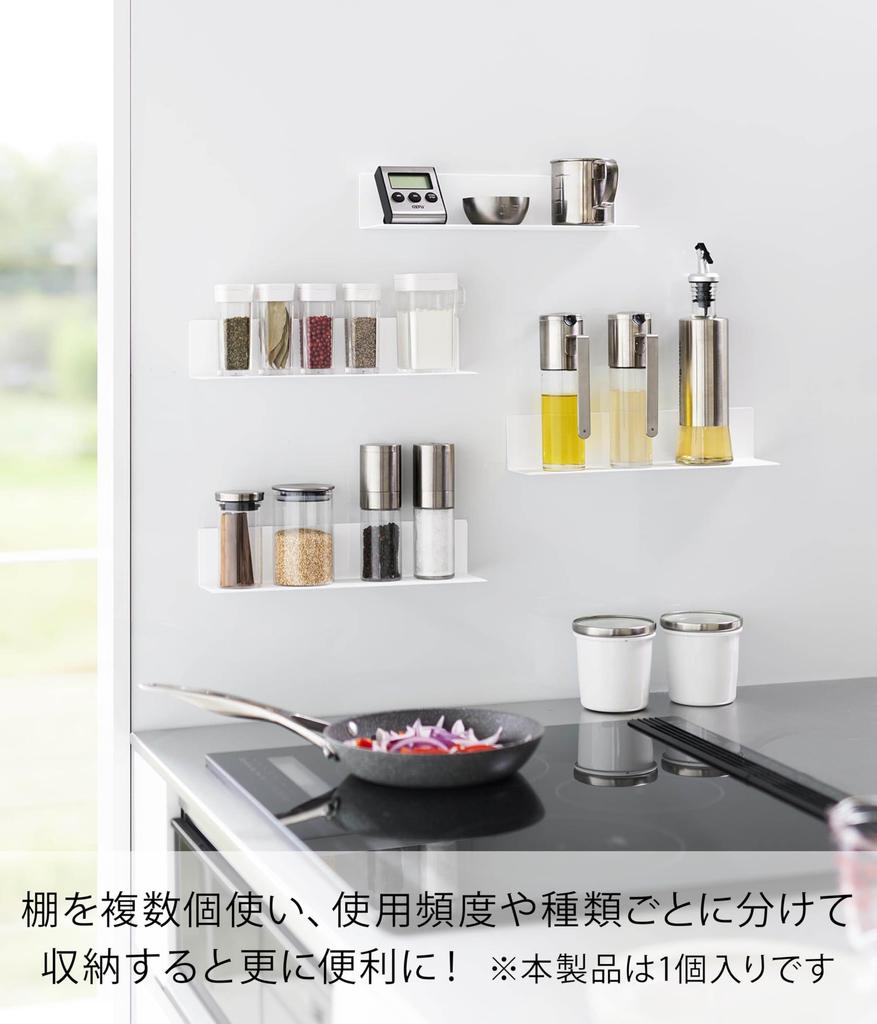 Магнитная кухонная полка Yamazaki S Белая Ш30×Г7,2×В6 см Tower (Бренд Tower) Стойка для специй Кухонная стойка 10011