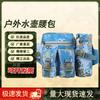 BingSu Outdoor Tactical Water Bottle Waist Pack