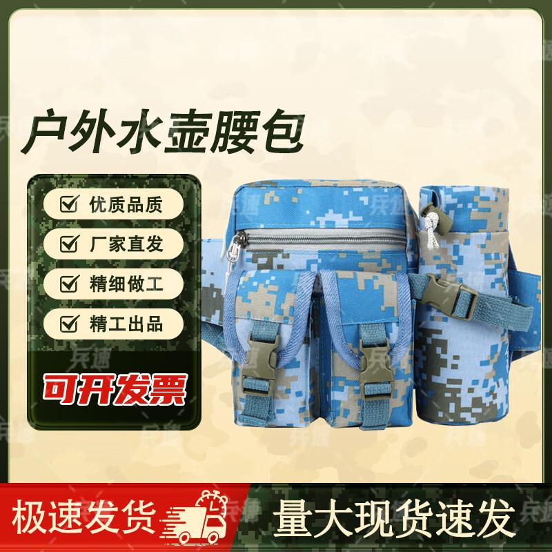 BingSu Outdoor Tactical Water Bottle Waist Pack