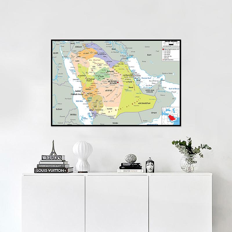 Административная карта, английская карта, карта Саудовской Аравии, холст, картина для гостиной, украшение для дома, детские школьные принадлежности