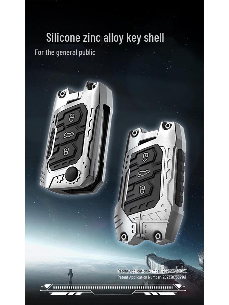 Чехол для ключа автомобиля для Volkswagen Sagitar, Passat и Lavida - Защитная оболочка и пряжка