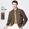 Shanshan Men's Casual Jacket F1114J1B2001