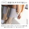 Socks Made in Japan by Japanese Smooth and Natural Materials Light M&M Women's Leggings, Artisans, 10-Length, Cotton, Linen, Thin, Solid, Ramie,