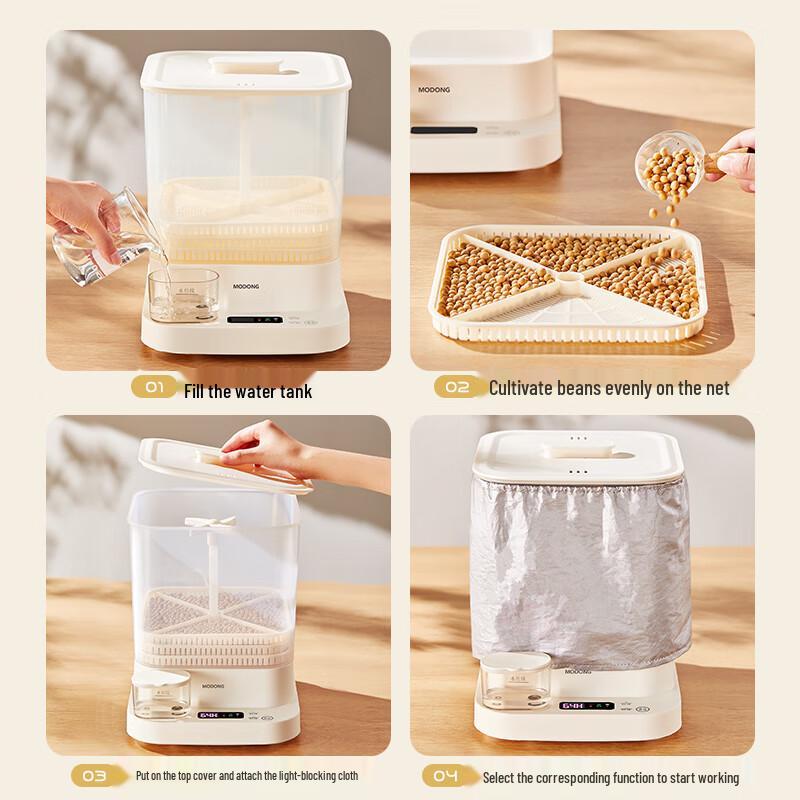 Modong Smart Automatic Bean Sprout Maker CN plug (adapter included)