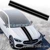 X356 Виниловые гоночные полосы для капота и борта автомобиля
