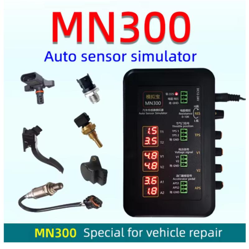 MN300 Auto Sensor Simulator Vehicle Automobile Signal Generator Voltmeter Tester Car Oxygen Oil Pressure Sensor Simulator