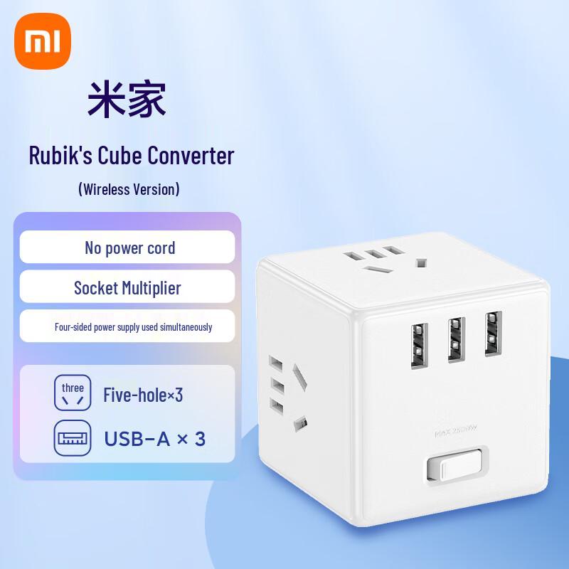 Xiaomi Mijia Куб-конвертер удлинителя