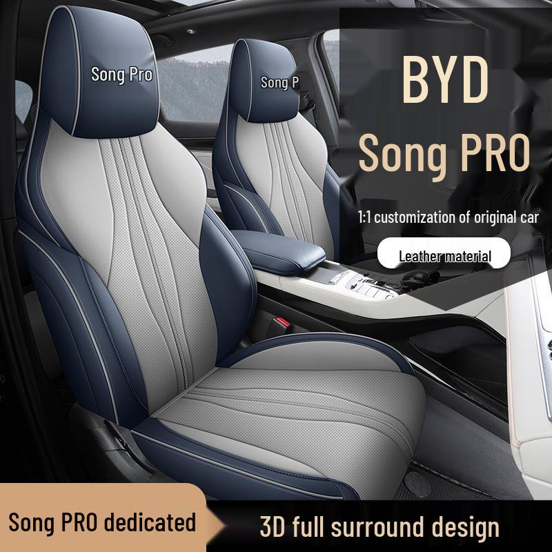 BYD Song PRO Подушка на сиденье автомобиля из натуральной кожи - Новая всесезонная модель