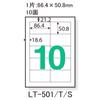 PLUS Laser Label Adhesive Paper A4 10 Sides 100 Sheets LT-501T 45-025