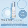 ETVOS Moisturizing Serum 50ml (Moisturizing Serum, Skincare, Emulsion, Sensitive Skin, Ceramide)