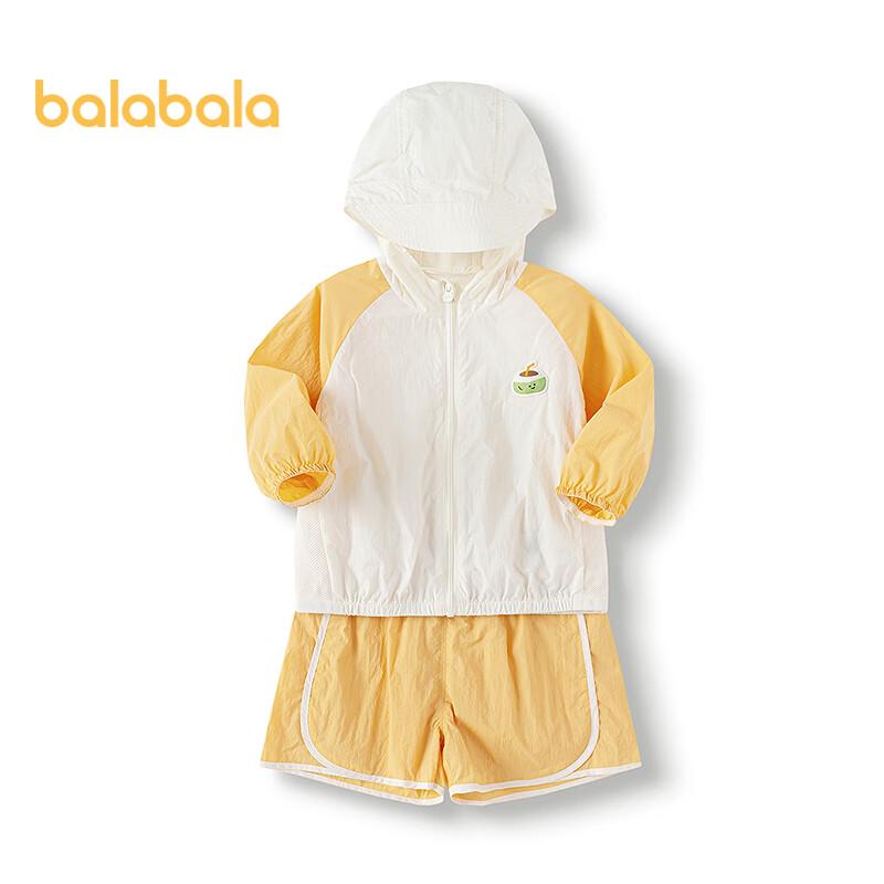 Balabala Kids' Summer Short-Sleeve Sun Protection Set