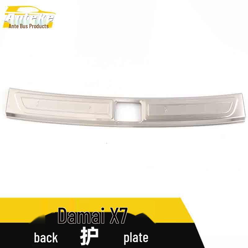 Damai X7 Stainless Steel Rear Guard Plate: Tailgate Trunk Protection & Anti-Scratch Sequin Sticker