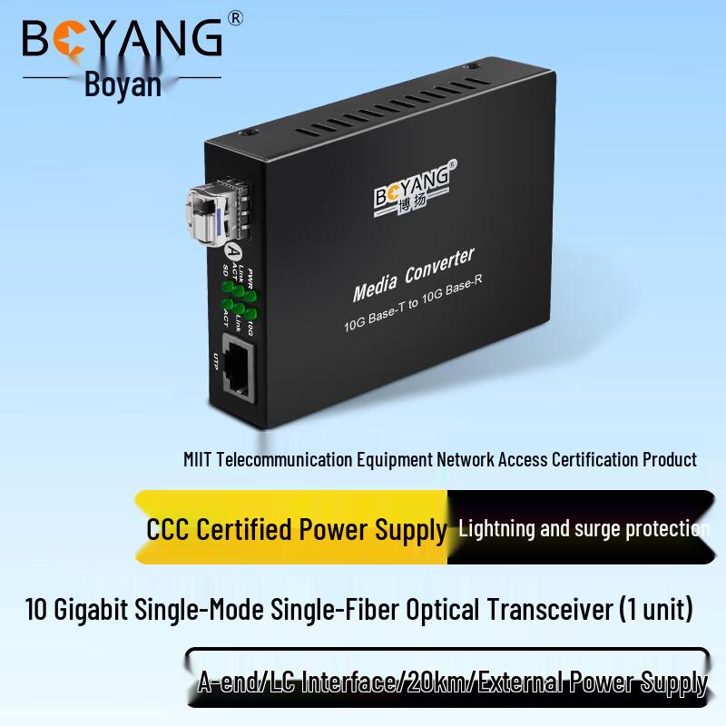 Boyang Медиаконвертеры и аксессуары для оптоволоконных сетей