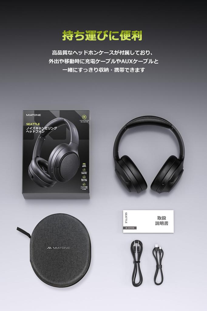 MIATONE Seattle Wireless Hybrid Active Noise up to Wireless AUX Wired Ambient Sound Capture Deep Headphone Storage Case Up to 60 Hours of 40mm 10mm