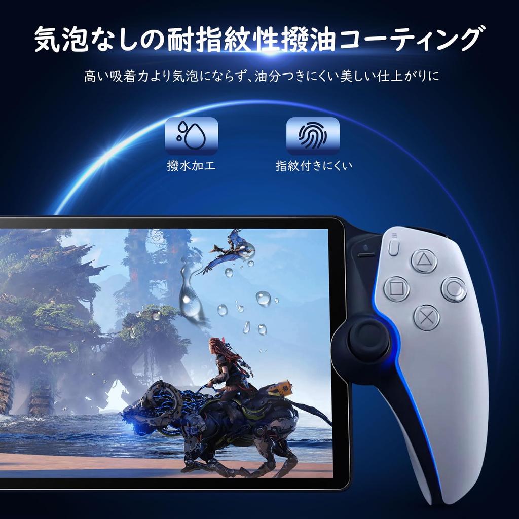 PlayStation Portal Protective Film Set of 4 MoKo PlayStation Portal Glass Film PSP Remote Player Glass Film PS Portal Tempered Glass Film LCD