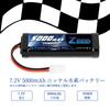 Zeee 7.2V 5000mAh NiMH Аккумулятор с разъемом TAMIYA, 2 штуки, Высокая емкость, для радиоуправляемых машин, радиоуправляемых лодок, гоночных машин и многого другого