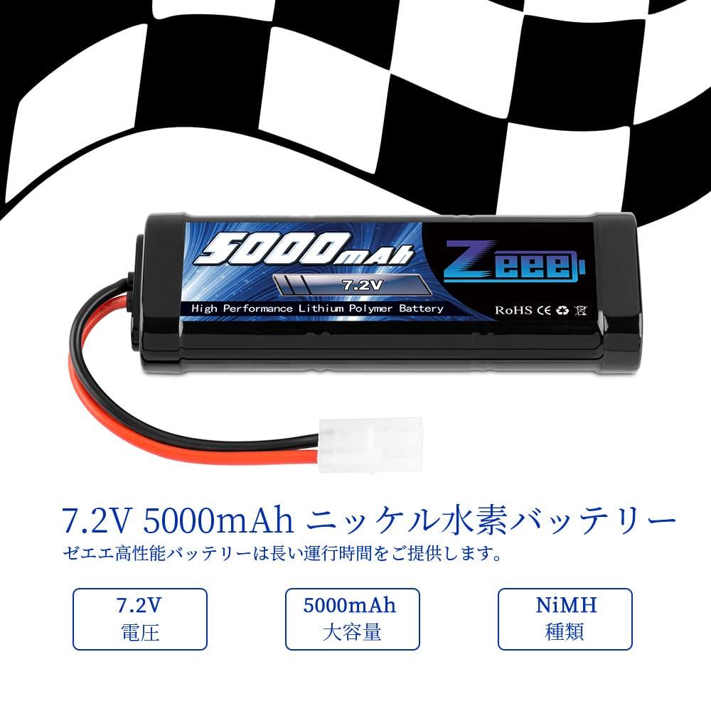 Zeee 7.2V 5000mAh NiMH Аккумулятор с разъемом TAMIYA, 2 штуки, Высокая емкость, для радиоуправляемых машин, радиоуправляемых лодок, гоночных машин и многого другого