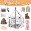 Athvcht Flat Drying Net, 3-Tier Structure, Foldable Storage, Clothes Drying Net, Prevents Clothing Deformation, Knit Drying, Breathable, Indoor/Outdoo