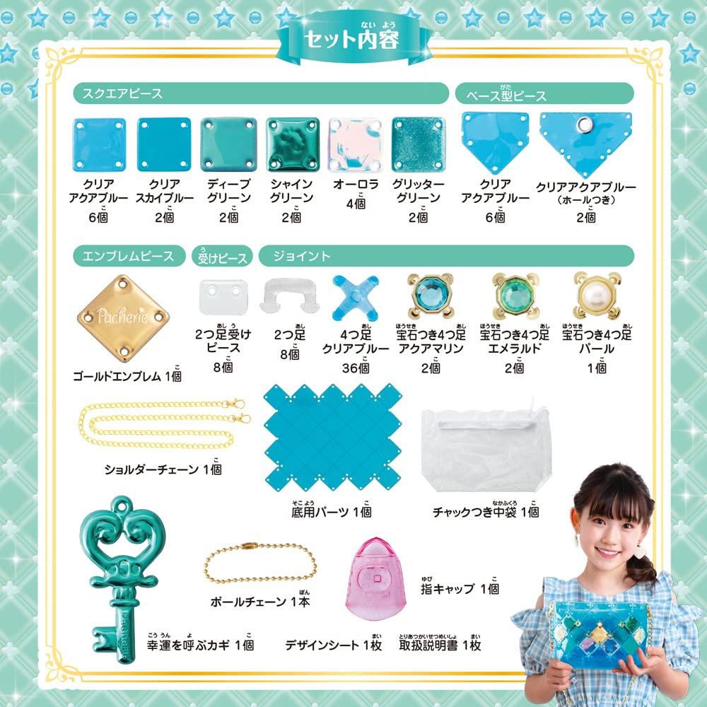 BEVERLY Patcherier Mermaid Blue может сделать милые [Ты сумки]