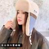 Outdoor Skiing Cold-proof and Warm Cotton Caps for Men and Women, Autumn and Winter Imitation Rabbit Fur Splicing Ear Caps