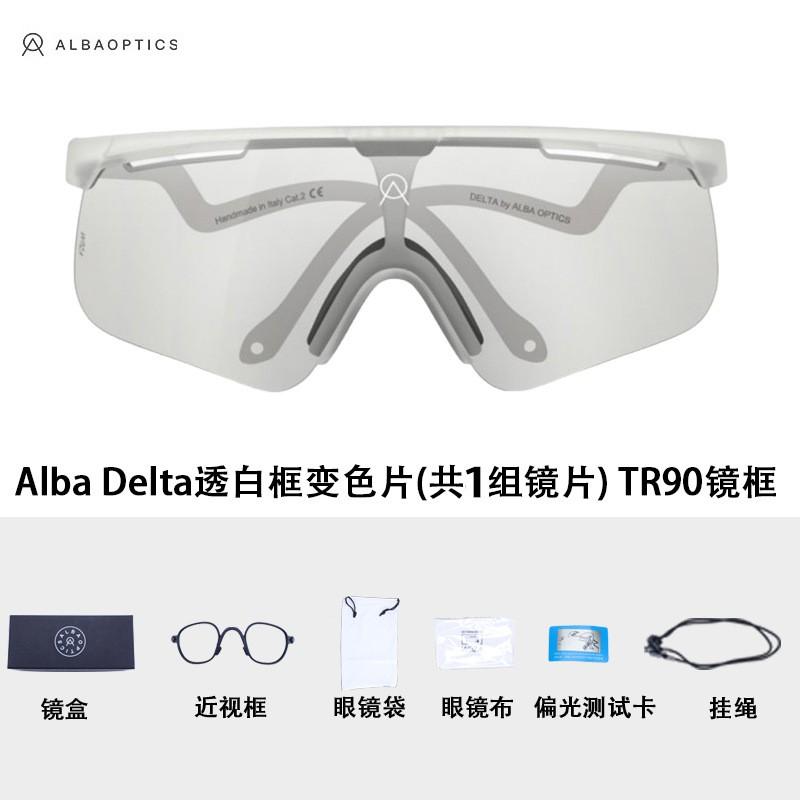 Alba Polarized Cycling Sunglasses Men Women Outdoor Sports Mountain Bike Wind Dust Protection Fishing Eyewear
