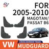VW Magotan/Passat B6 (2005-2010) Tire Mudguards - Soft Rubber Flaps