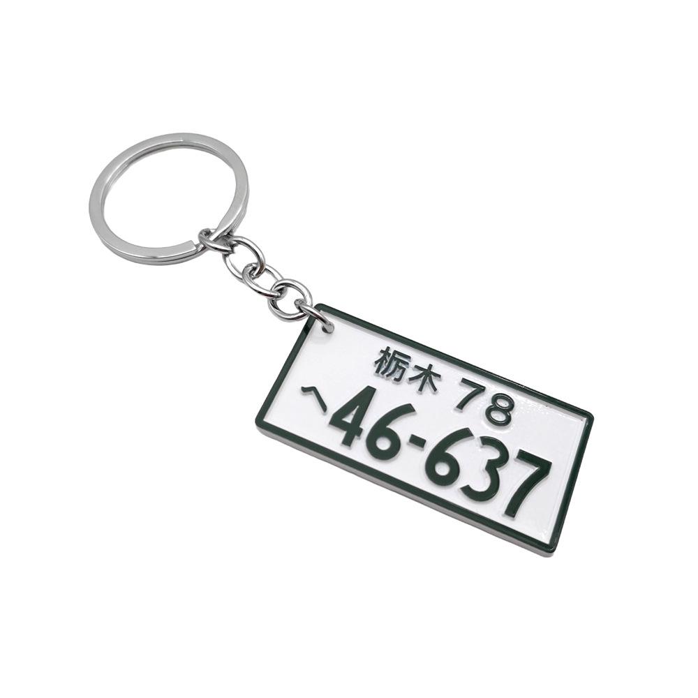 Fujiwara Tofu AE86 Scented Leather Keychain Lanyard