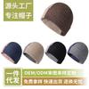 Autumn and Winter New Fashion Color Matching Knitted Hat Women's Leisure Travel Hat Simple Pullover Hat Core-spun Yarn Wool Hat
