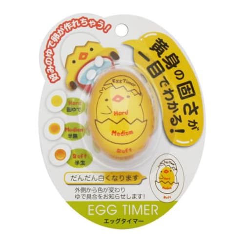 Axis Egg Timer that lets you see the firmness of the yolk at a glance