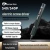 Умный набор электрических отверток Zhengtian Atomic S40/S40P
