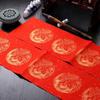 Бумага Сюань Lufenglai Everlasting Red для каллиграфии и парных надписей