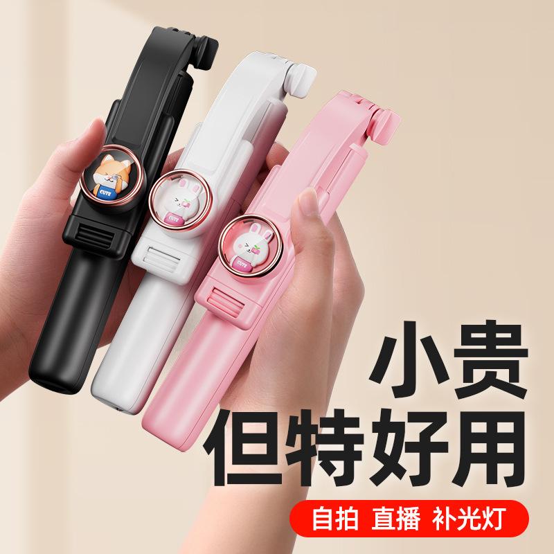 Selfie stick 2026 new mobile phone selfie artifact 360-degree anti-shake bracket rotating portable Bluetooth tripod