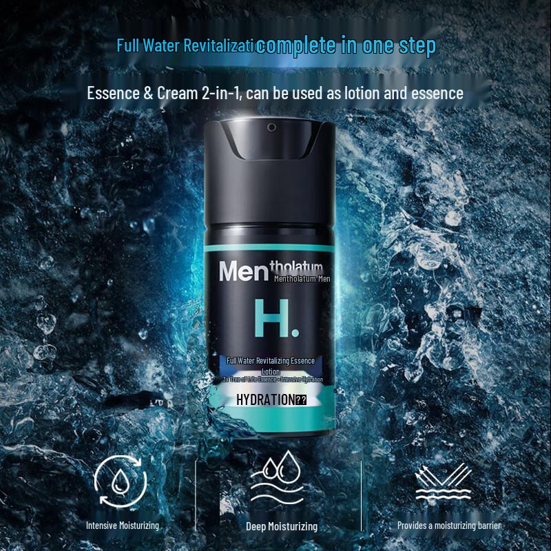 Mentholatum Men's Hydrating Essence Lotion