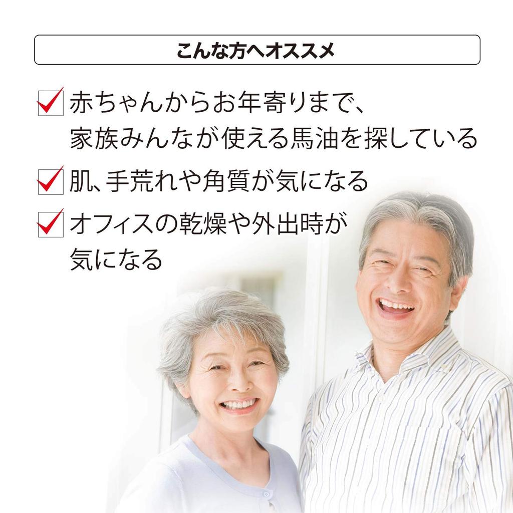 Pure Japanese Horse Cream 70mL X 3 100% Oil, Type,