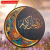 2D Flat 20*20cm 1pc Eid Mubarak Colorful Exquisite Moon Pattern Round Wooden Door Hanging Sign, Kareem Ramadan High Quali