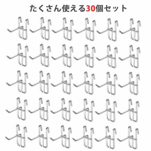 HIRAISM Net Hooks, Wire Net Mesh Panel Hanger Hooks for Storage, Display, 30-Piece Set (50mm)