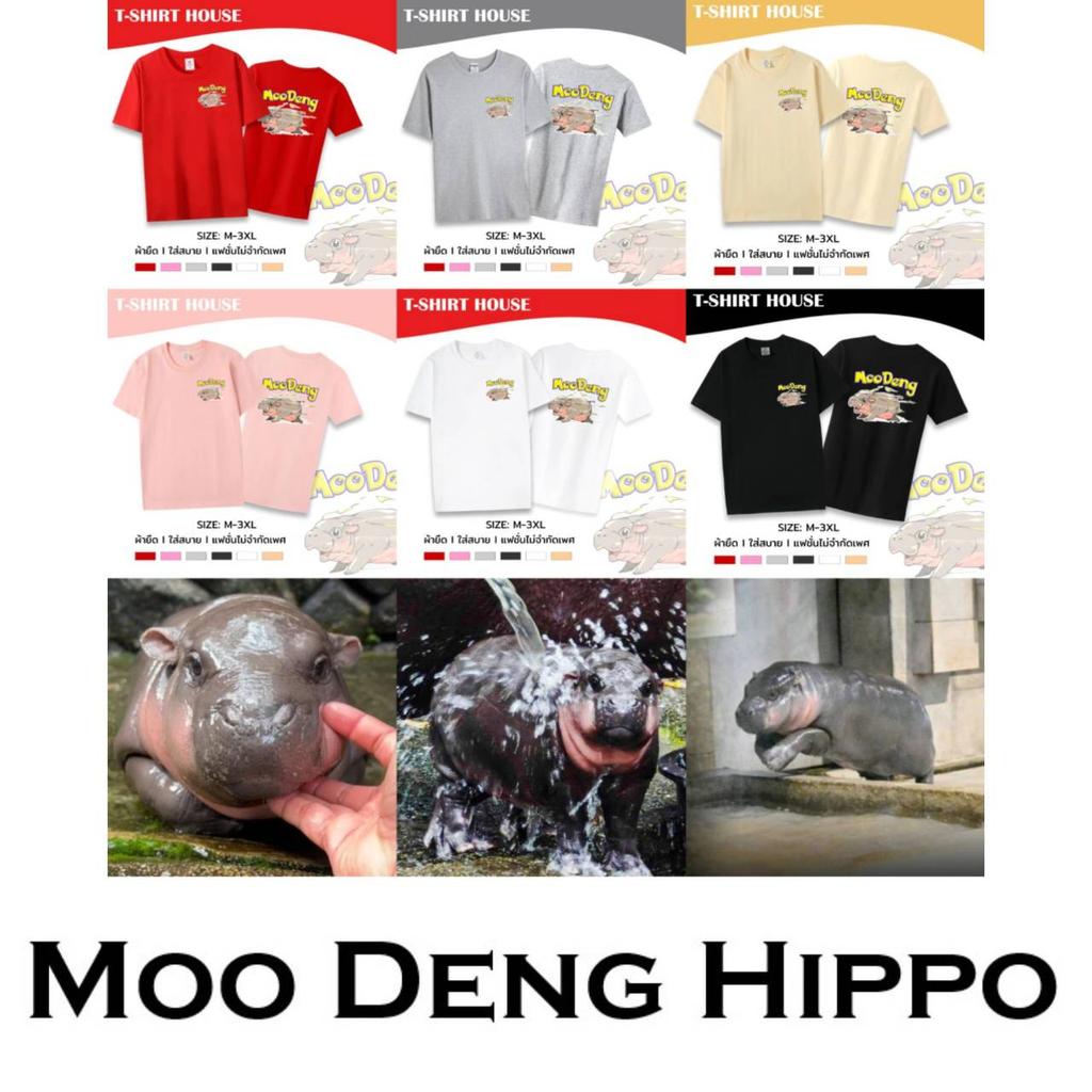 Moo Deng Run Tiny Baby Hippo Star Thailand Cute Pygmy Hippo Unisex Men Women Kid T-Shirt Print Short Sleeve Round Neck