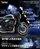 Стойка руля мотоцикла Kaedear 32 мм +36,4 мм -27 мм KDR-ZGM1-32-BK (Черный, 32 мм)