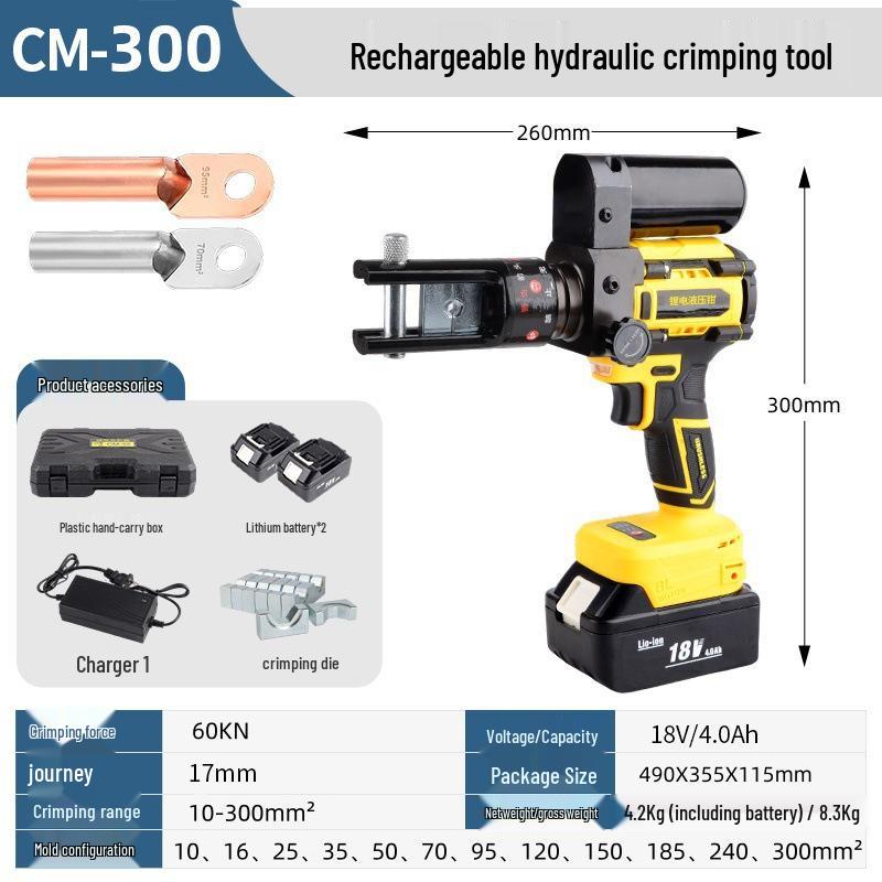 Compact Electric Hydraulic Crimping Tool for Cable Lugs and Wire Terminals (CM-70/240/300)