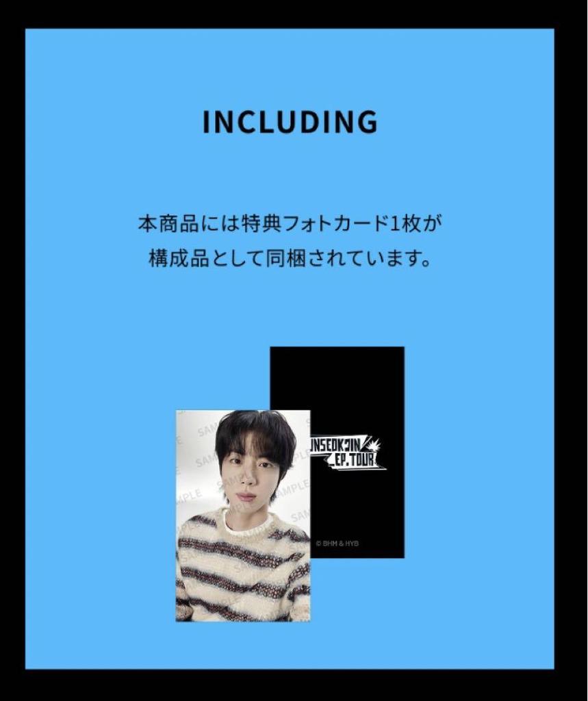 [Б/У] BTS JIN Торговая карточка Только Рубашка в клетку Аксессуары RUN SEOKJIN Корея