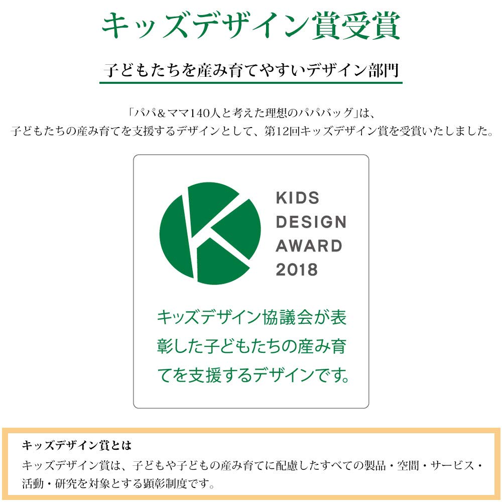 Идеальная модель для папы, заботливого и внимательного, для 140 пап и мам [papakoso] сумка, (черный)