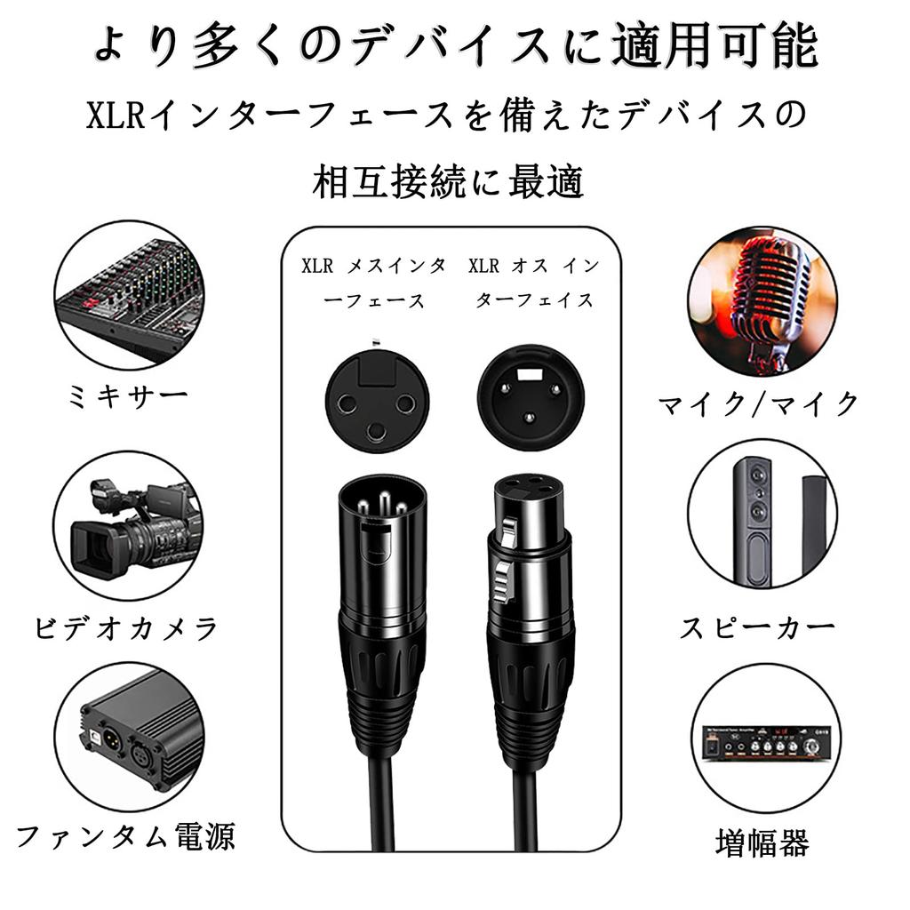 XLR микрофон Микрофонный кабель Кабель XLR-XLR Кабель Canon XLR Сбалансированное соединение для записи микрофона Сбалансированный микрофон с функцией записи